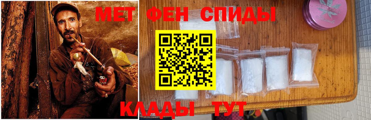 Амфетамин  АМФ  Славгород  Amphetamine VHQ  Вход с VPN 