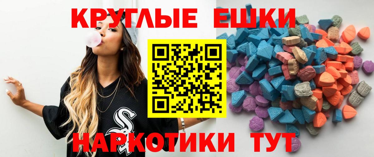 MDMA  МАРИХУАНА  Меф МЯУ МЯУ кристаллы  COCAIN  Гашиш  Славгород  Меф  Вход с VPN 