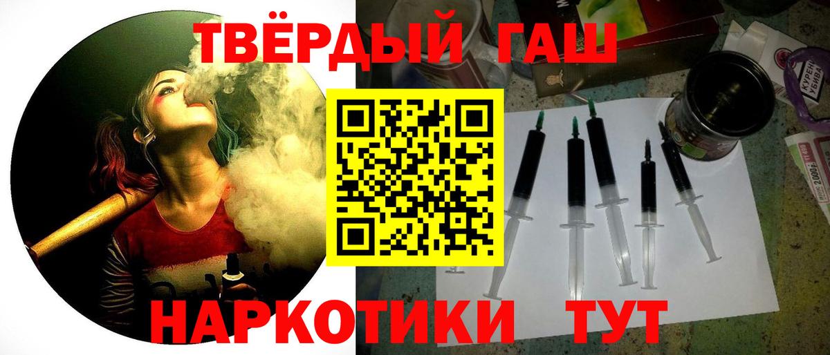 ГАШ Изолятор Славгород