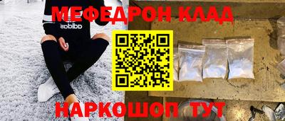 mdma Обнинск