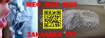 mdma Обнинск