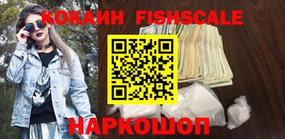 mdma Обнинск