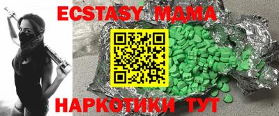mdma Обнинск