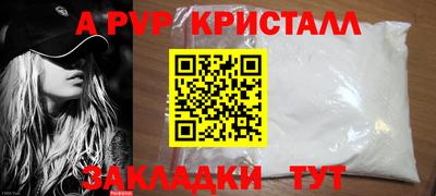 Альфа ПВП Нягань