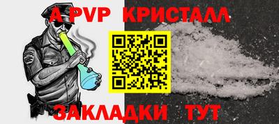 Альфа ПВП Нягань
