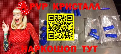 Альфа ПВП Нягань