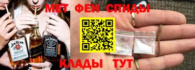 mdma Обнинск