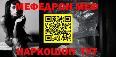 mdma Обнинск