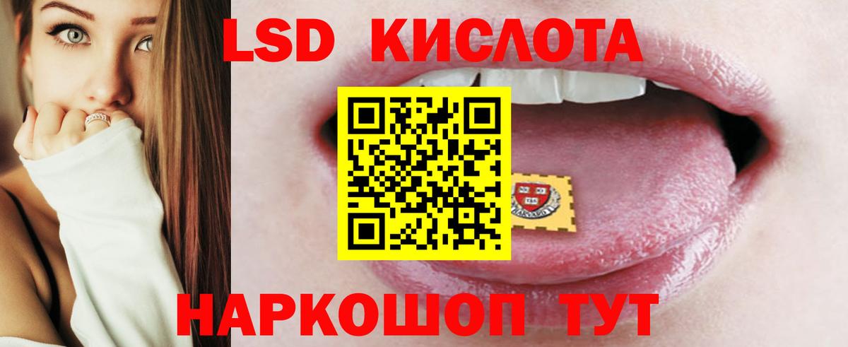 Славгород  LSD-25 экстази ecstasy  mega зеркало  Вход с VPN  LSD-25 экстази 