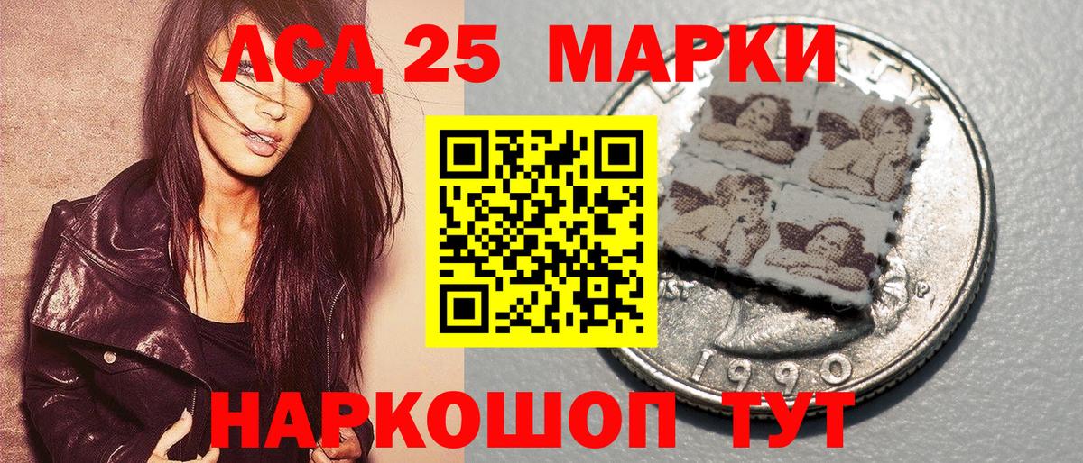 Наркотические марки 1,8мг  Вход с VPN  Славгород  Наркотические марки 1,8мг 
